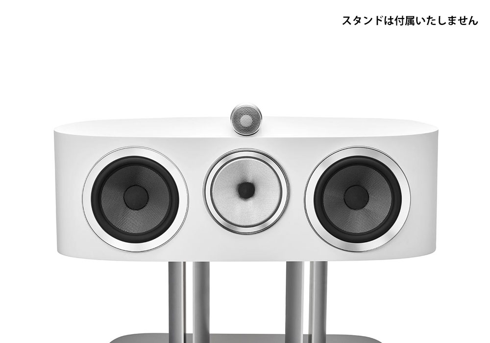 B&W - HTM82D4/サテン・ホワイト（1本）センタースピーカー【受注生産