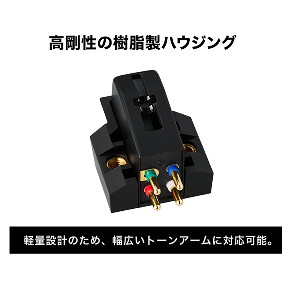 audio-technica - AT-VM520xEB/H（ヘッドシェル付VM/MM型ステレオ