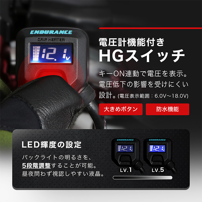 CT125 ハンターカブ JA55 JA65 グリップヒーターセット HG115