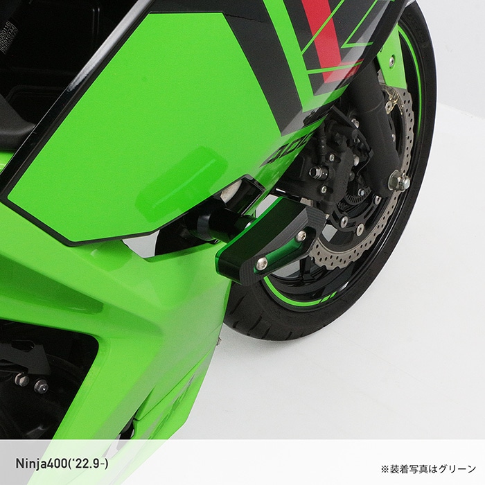 Ninja250 Ninja400 Z250 Z400 EX250Y EX400L エンジンスライダーセット