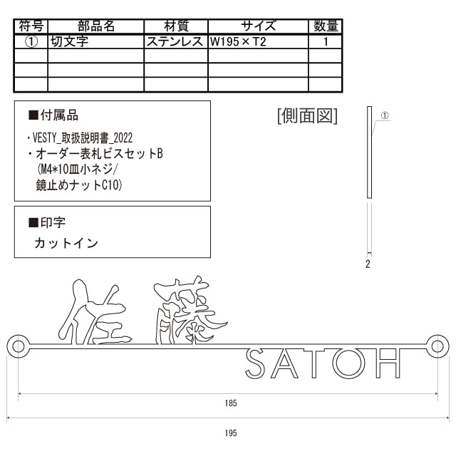 丸三タカギ 機能門柱 ヴェスティL/LN対応・レガリオL/LN/2/3対応 切