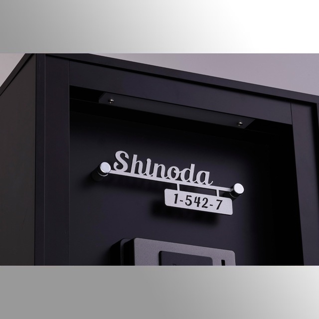 丸三タカギ 機能門柱 ヴェスティS・レガリオS対応 切文字表札 デザイン