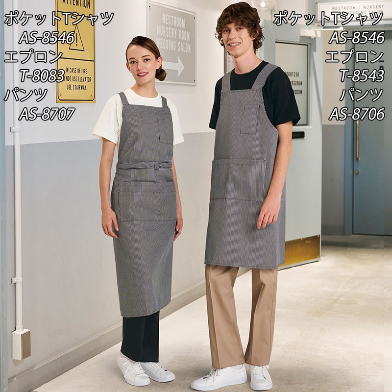 汚れが目立ちにくいヒッコリーエプロン。 T8543