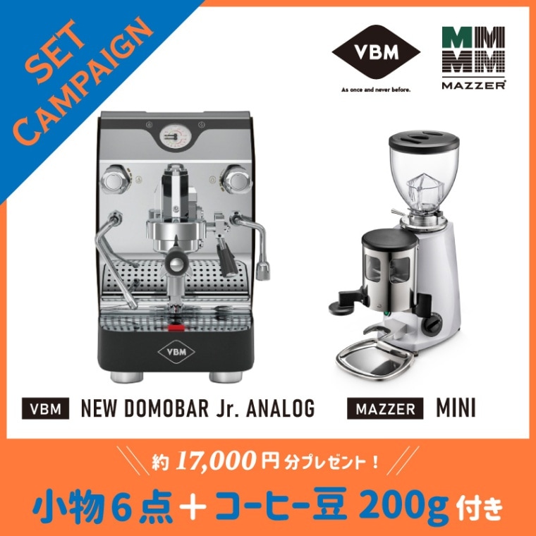 コーヒーメーカー・エスプレッソマシン SKATEBOARD KNOB 'BIG JOE