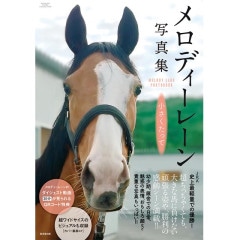 書籍 DVD｜乗馬用品・馬具の通販ならエクイマーケット