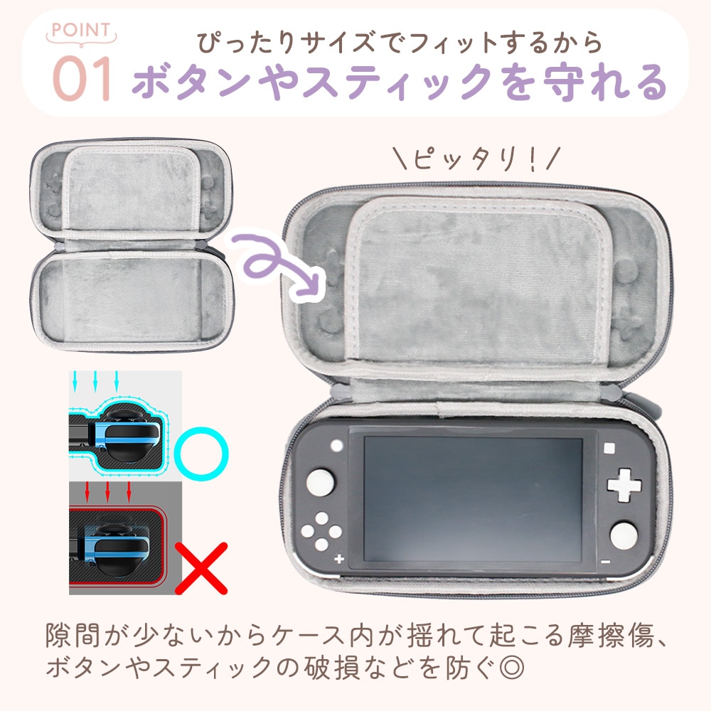 mitas公式】 Switch lite 収納ケース スイッチライト カバー 任天堂
