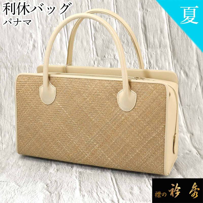 衿秀 公式 バッグ 和装 着物 ばっぐ bag 和装 夏 大かぶせ 利休 絹科布