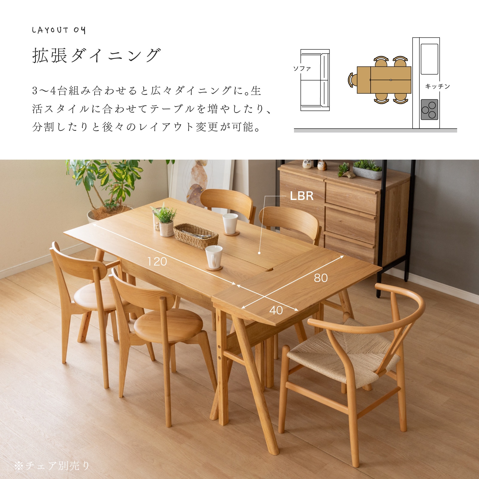 幅120］ カウンター ダイニングテーブル｜ デスク 天然木 マルチ