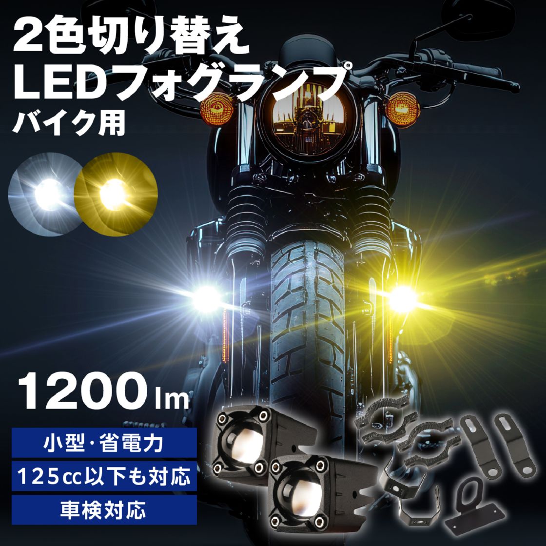 新着商品 【公式】fcl. 車のLED・HID専門店