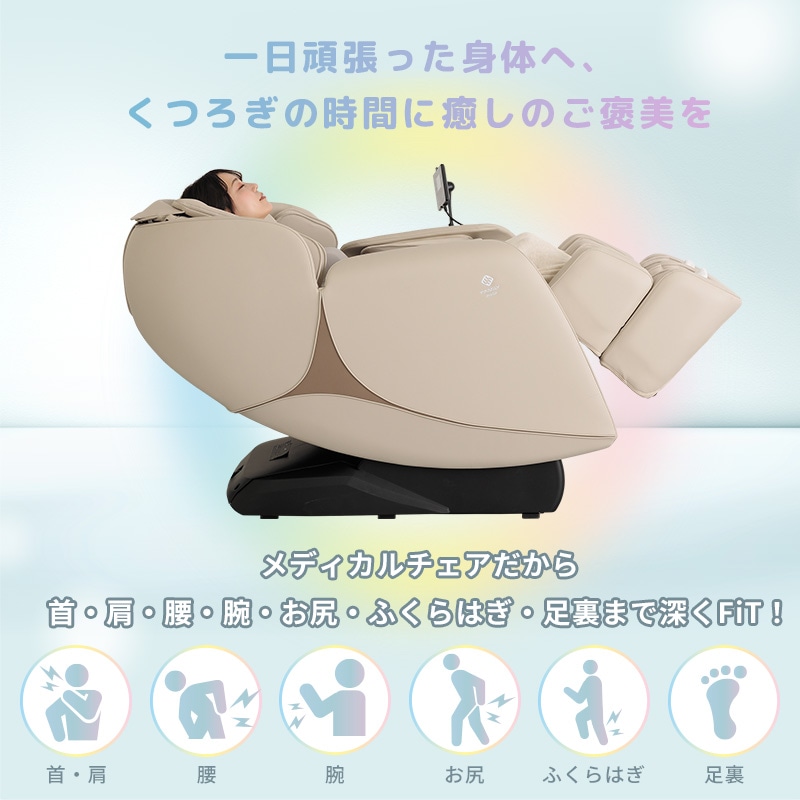 i-FiT FIP-6208J アイボリー｜ファミリーイナダ公式オンラインショップ