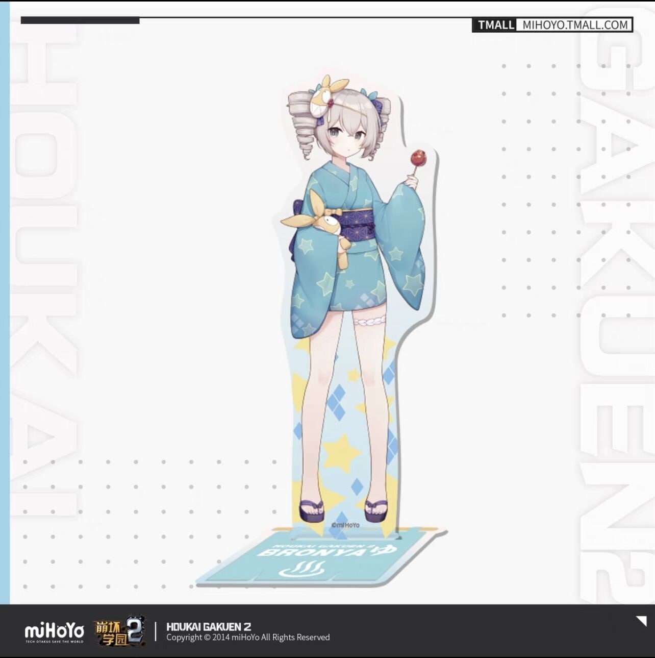 崩壊学園 温泉シリーズ浴衣アクリルスタンド ブローニャ 崩壊3rd