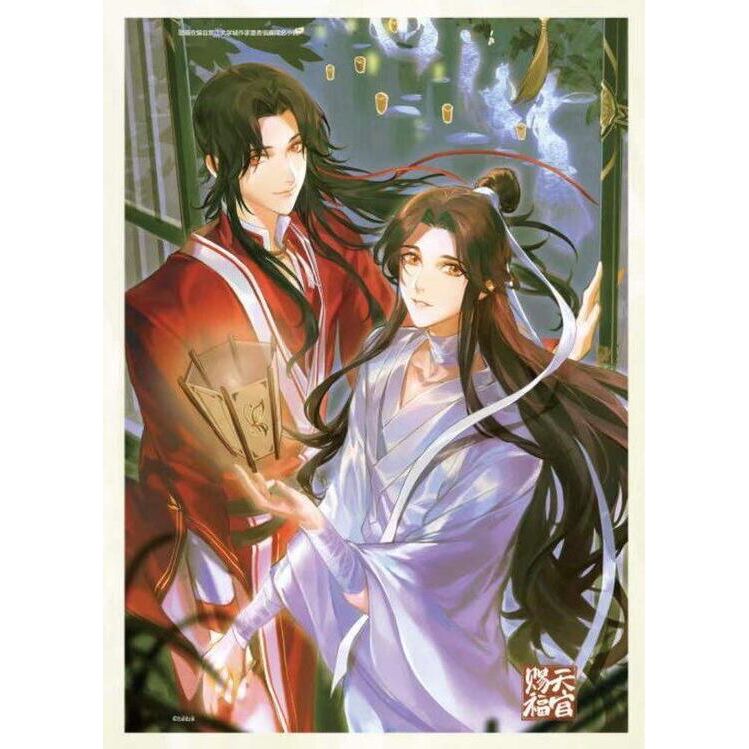 アニメ-てんかんしふく-一周年ポスター 灯火 並行輸入商品,天官賜福