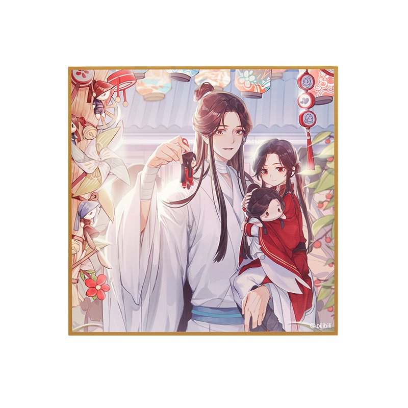 てんかんしふく-色紙 プレゼント 並行輸入商品,天官賜福,キャラグッズ