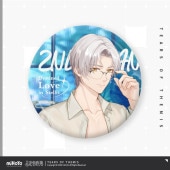 未定事件簿 約束の日シリーズ キャラクター缶バッジ 左京静真 『未定