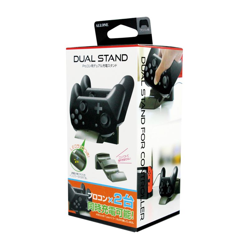 Switch Proコン用デュアル充電スタンド |4580098918990| すべての商品