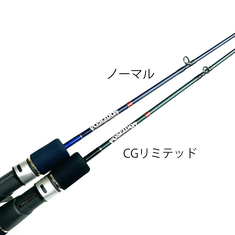 エバーグリーン ポセイドン スロージャーカーPSLJ 603-2 CG Limited