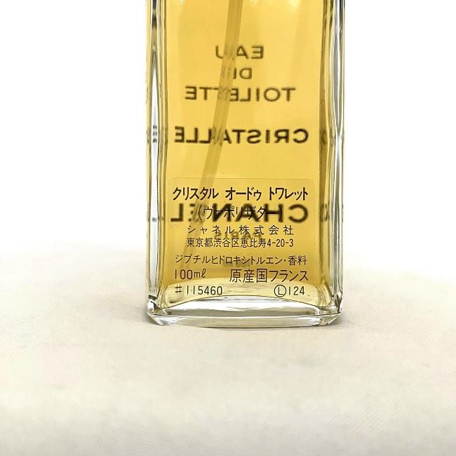 シャネル 香水 クリスタル オードゥトワレット CRISTALLE オードトワレ