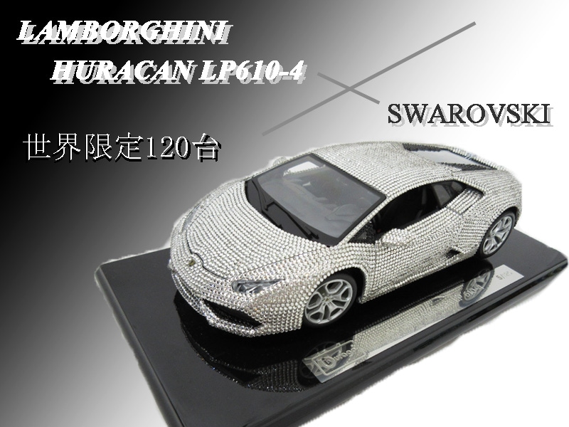 burago 1:18 【スワロフスキー装飾】 ランボルギーニ ウラカン LP610-4