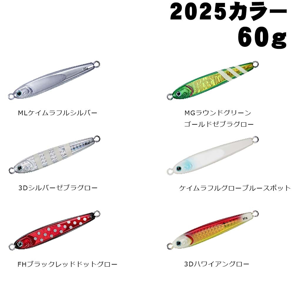 ダイワ TGベイト 2025カラー 150g【メール便可】通販｜釣具通販 いの