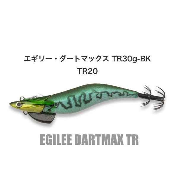 お一人様1色1個最大2個まで】フィッシュリーグ エギリー ダート