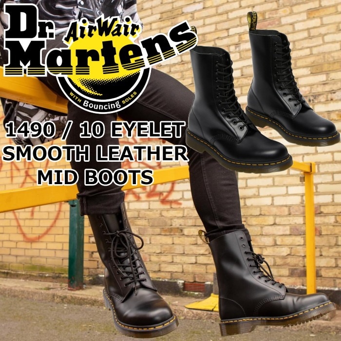 ドクターマーチン 10ホールブーツ 正規品 Dr.Martens 1490 10EYE BOOT