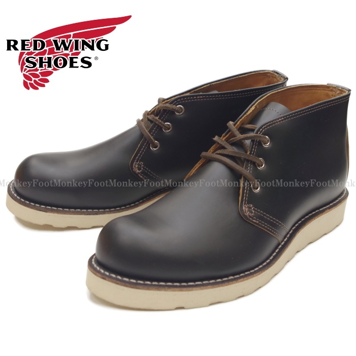 レッドウィング アイリッシュセッター RED WING 9852 ［Black