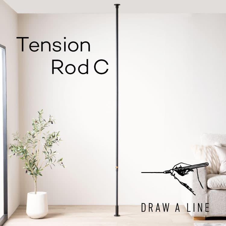 ドローアライン/ 003 Tension Rod CテンションロッドC | 家具