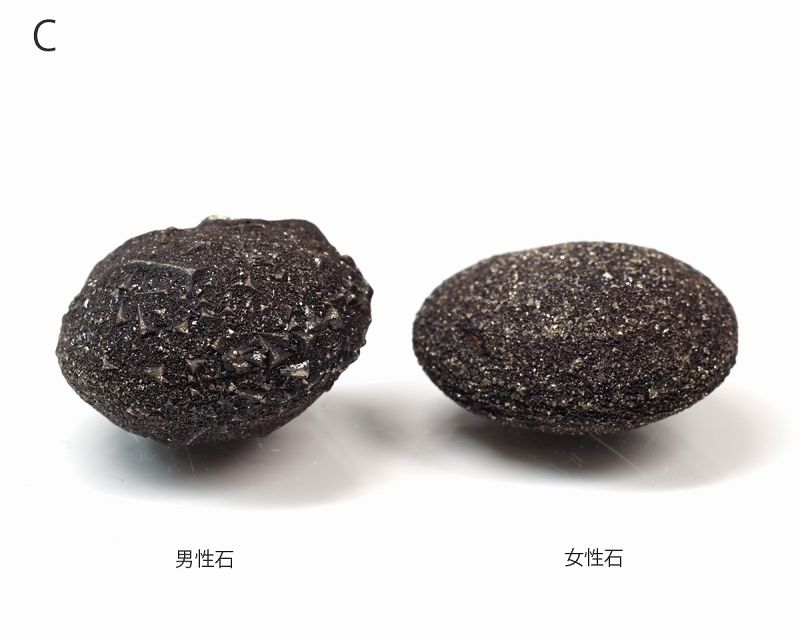 ボージーストーン 20mm～25mm （Boji社証明書付）｜最高級