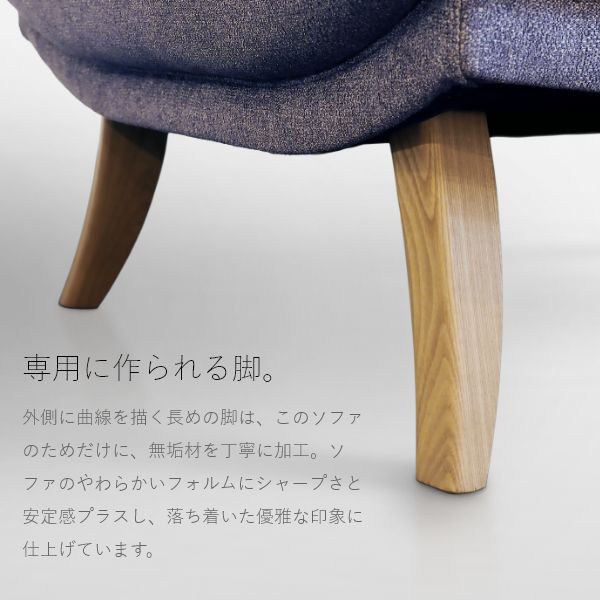 CAPA（キャパ） 1人掛け ソファ - 宮田産業 - ソファ -【公式】flakes