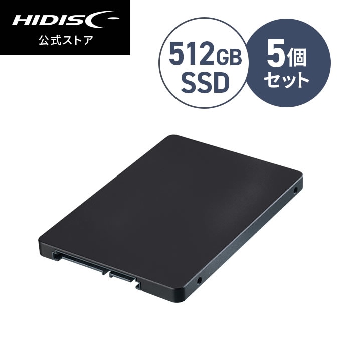 2.5inch SATA SSD 512GB SSD512G[返品交換不可] | SSD,SATA 2.5インチ