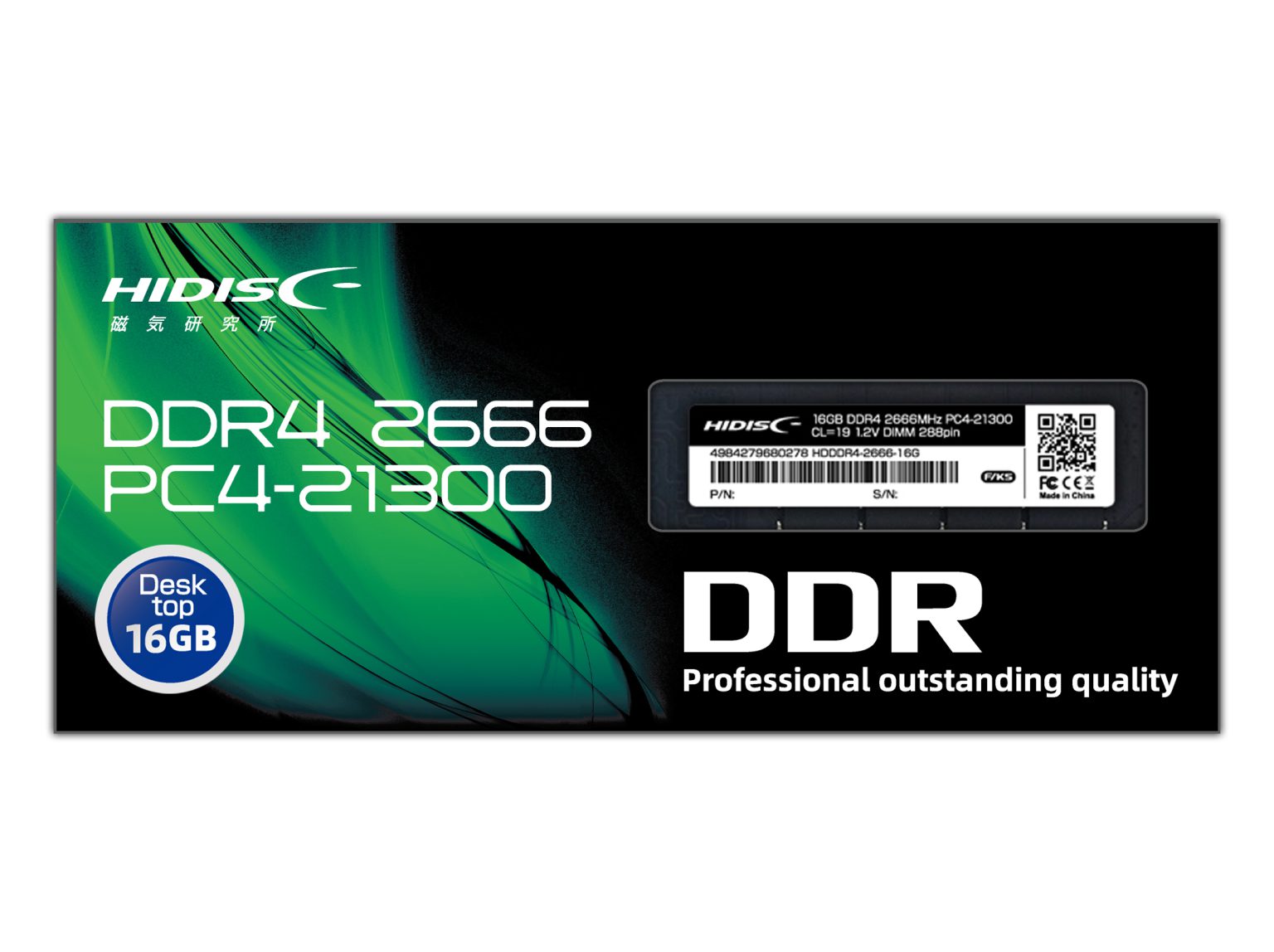 HIDISC DDR4 2666 デスクトップ用メモリ HDDDR4-2666-16G 16GB(16GB x