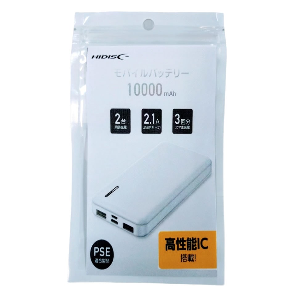 訳アリ品※【リファービッシュ】 HIDISC 高性能IC搭載 コンパクトスリム