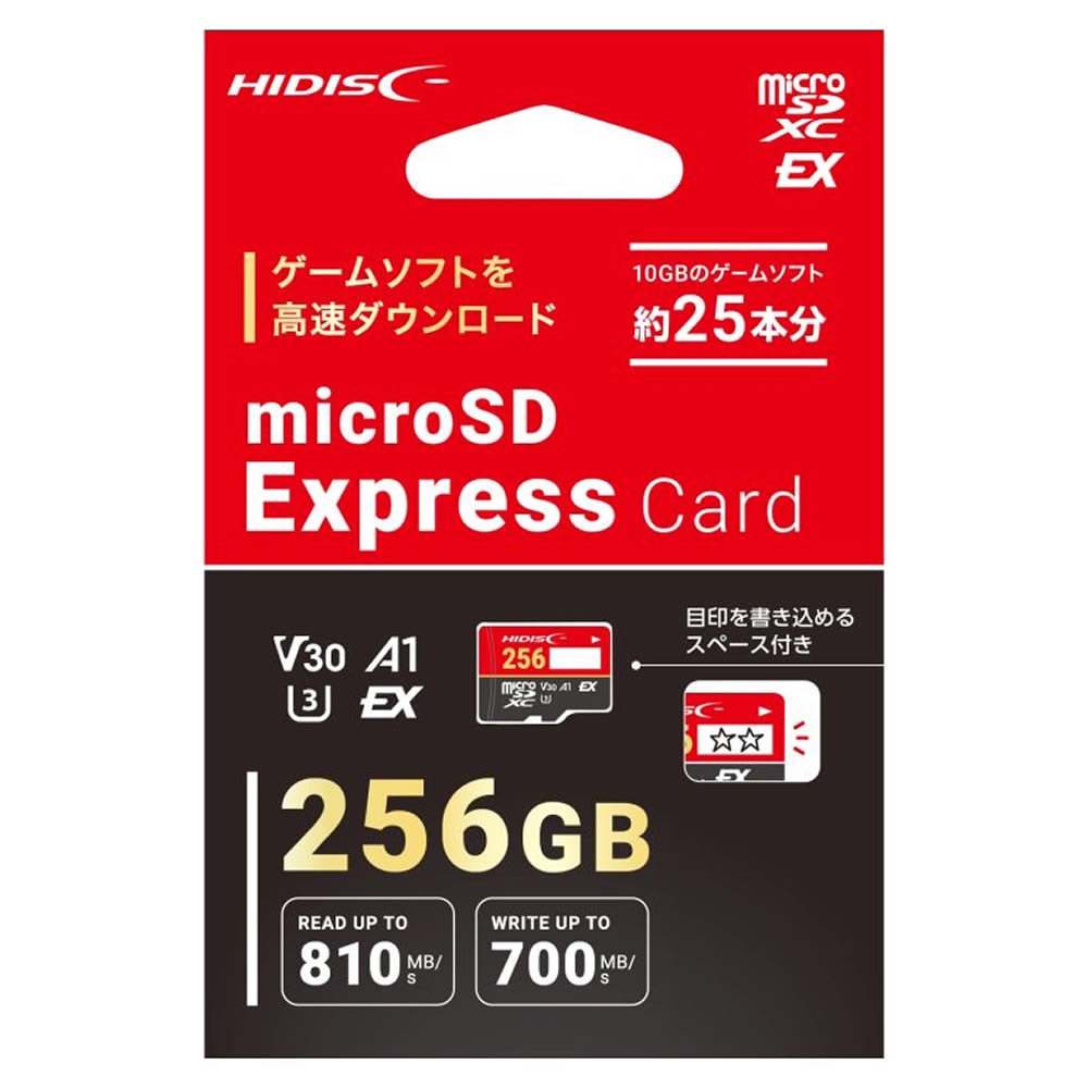 HIDISC SD Express microSD Card 256GB Switch2動作確認済