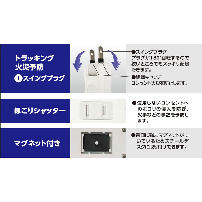 HIDISC ワットメーター付電源タップ HDTAC6WMWH | コンセント/タップ