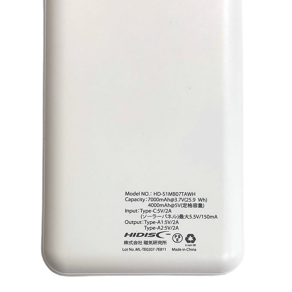 HIDISC ソーラーパネルx1 手のひらサイズ薄型・軽量 7000mAh モバイル