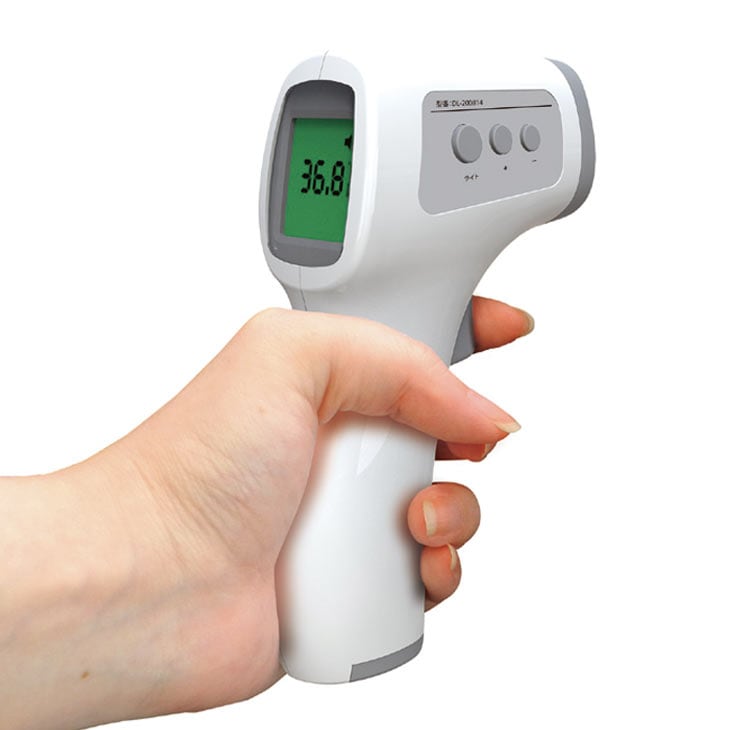 非接触式電子温度計｜ファミリー・ライフ公式通販