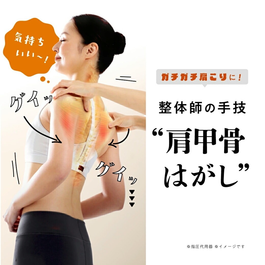 RAKUNA 肩甲骨はがしピロー｜ファミリー・ライフ公式通販