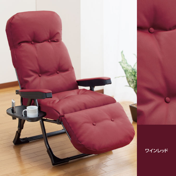 日本製 NEWくつろぎのリクライニングアームチェアEX II｜ファミリー