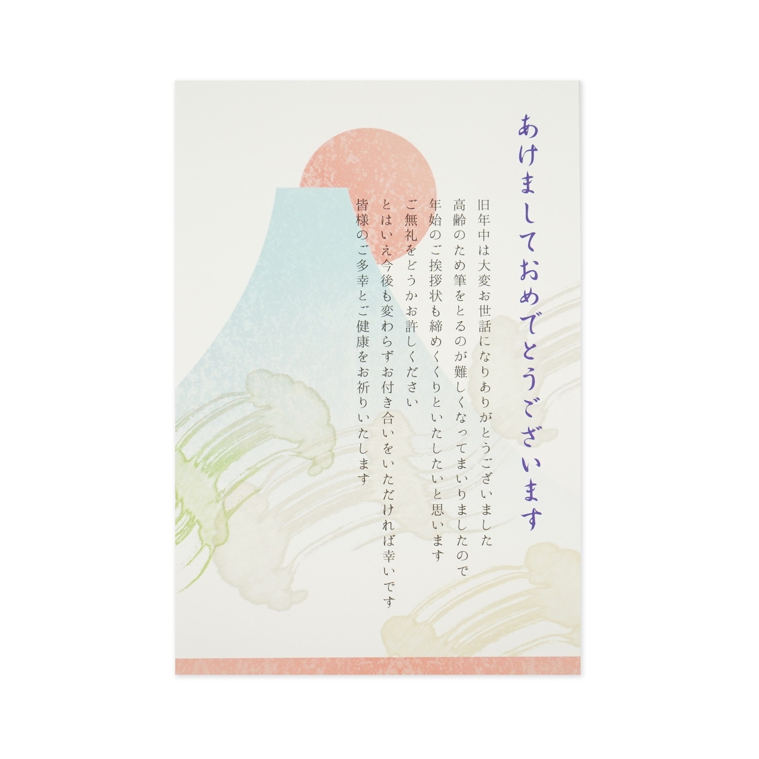 終活年賀はがき 富士山｜fpc-616 | 手紙・カード,季節ハガキ,年賀