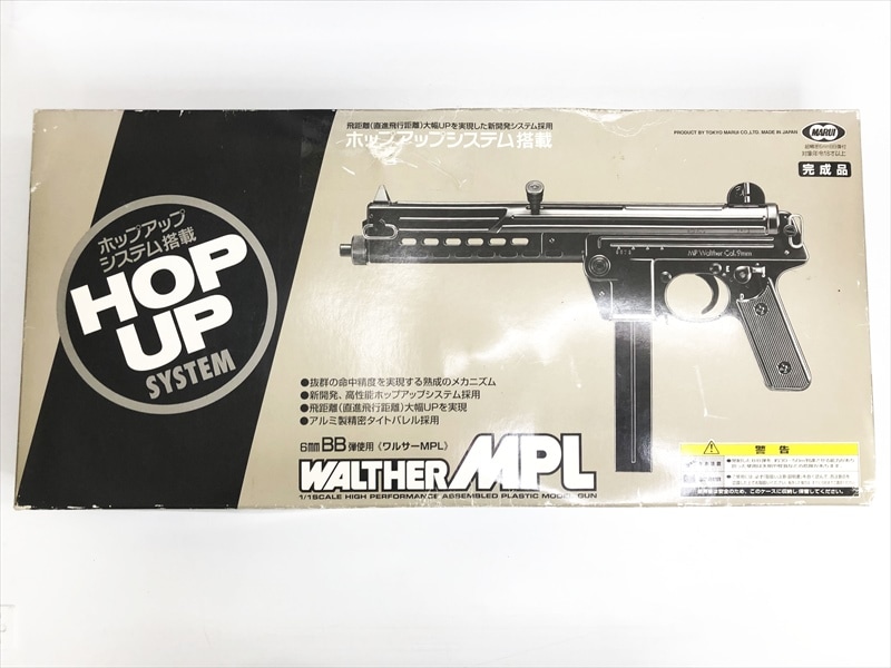 売り切れ【特選中古品】エアコッキングガン 東京マルイ ワルサーMPL