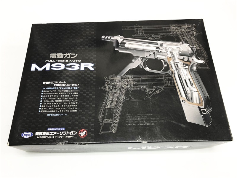 売り切れ【特選中古品】電動ハンドガン 東京マルイ ベレッタM93R