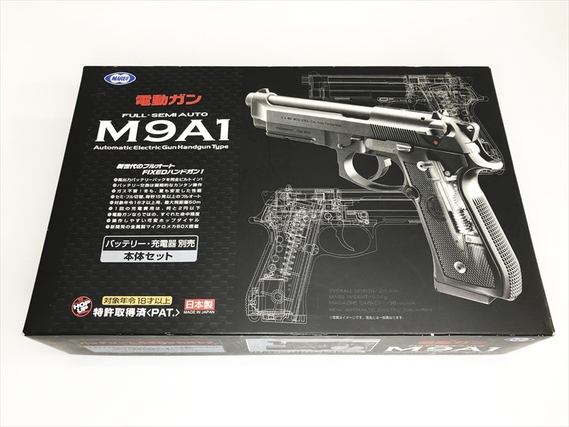 売り切れ【特選中古品】電動ハンドガン 東京マルイ ベレッタM9A1