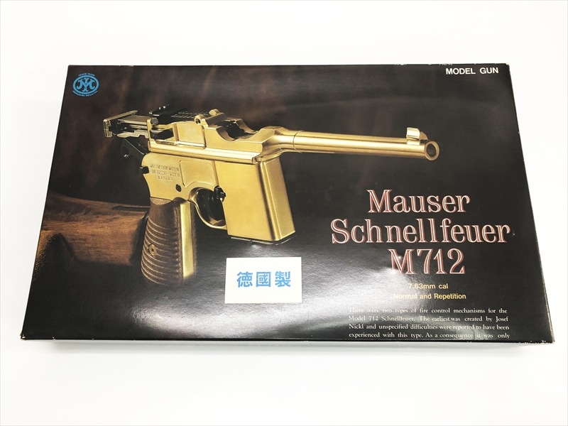 売り切れ【特選中古品】金属発火モデルガン マルシン モーゼルM712 徳