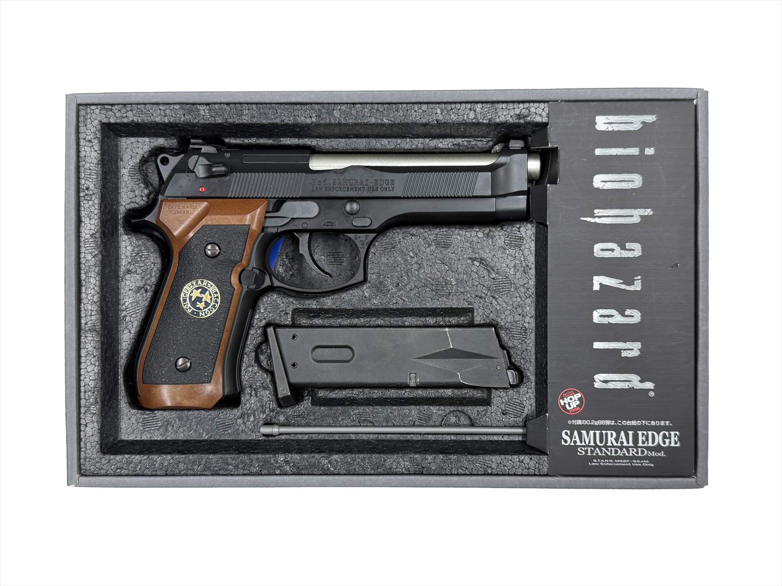 特選中古品】東京マルイ ガスブローバック サムライエッジ