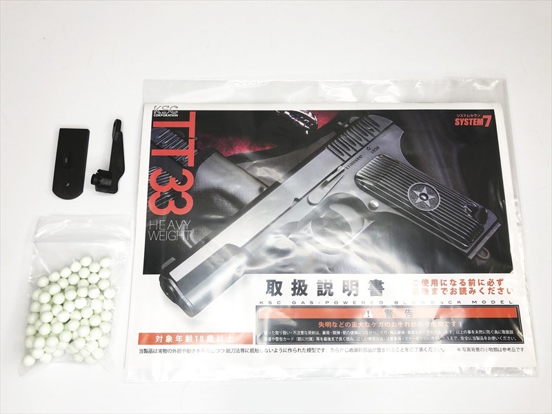 売り切れ【特選中古品】ガスブローバック KSC トカレフTT33 ブラックHW