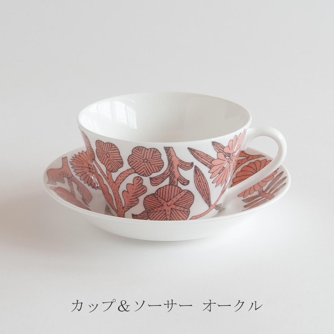 ジュニ／Juni（グスタフスベリ／GUSTAVSBERG×鹿児島睦） フリー