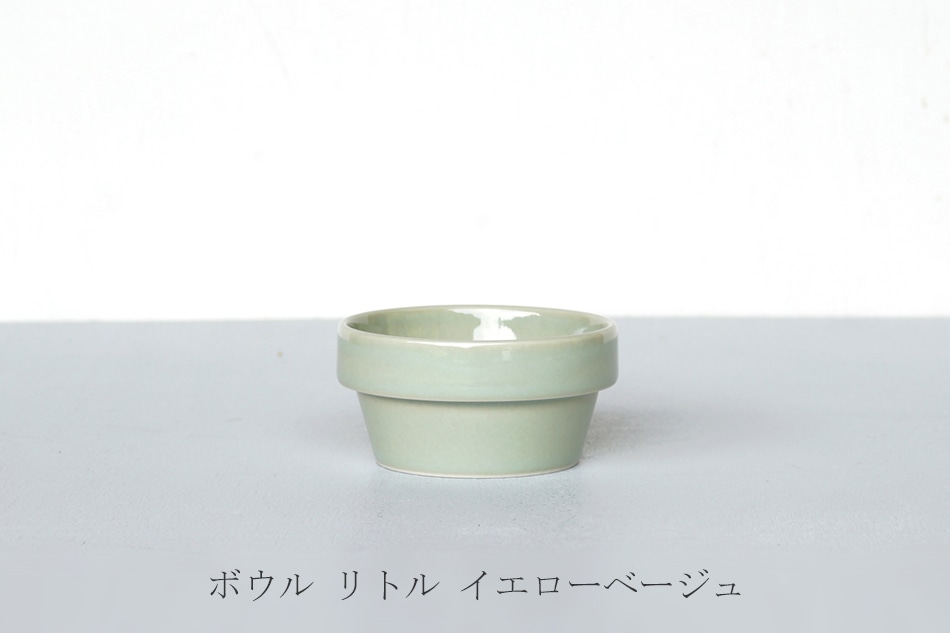 ブロック ボウル（ハサミ／HASAMI） フリーデザイン ｜ 北欧・ロング