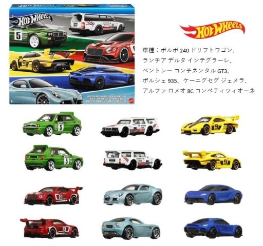 新品 HRX56-9866 ホットウィール ユーロスタイル マルチパック 6個入り