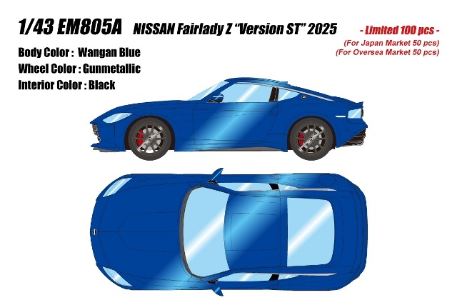 新品 EM805A メイクアップ/アイドロン 1/43 日産 フェアレディZ (RZ34