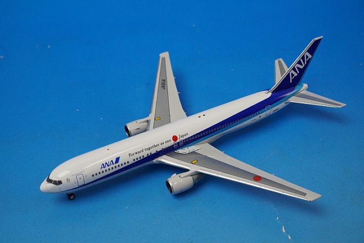 1/200 ANA B767-300ER スターアライアンス塗装 JA614A 1/200 ANA B767